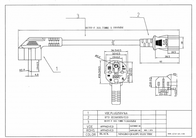 欧洲VDE电源线图纸,VDE品字尾加烟斗插图纸,VDE电脑电源线图纸-宁波乔普电器有限公司