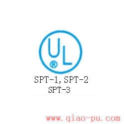 UL认证电线,SPT-1,SPT-2,SPT-3,UL电线,平行电线