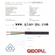 H05RN-F rubber thread, the VDE certification rubber line, H05RN-F 3G0.75mm2, H05RR-F INDOOR USE