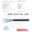 H07RN-F rubber cable,VDE certification rubber line,H07RN-F 3G0.75mm2,H07RN-F OUTDOOR USE