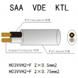 乔普电器VDE/SAA/CCC/KTL认证电线-H03VVH2-F