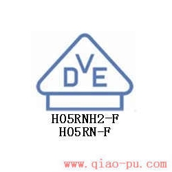 H05RNH2-F,H05RN-F,橡胶线,VDE标准橡胶线