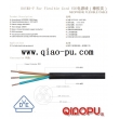 H05RR-F 橡胶线,VDE认证橡胶线,H05RR-F 3G0.75mm2,H05RR-F 3G1.0mm2