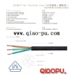 H05RR-F rubber cable,VDE certification rubber line,H05RR-F 3G0.75mm2,H05RR-F rubber wire