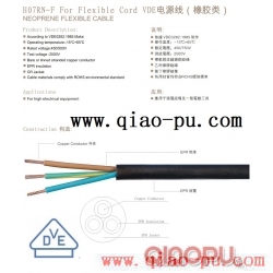 H07RN-F rubber cable,VDE certification rubber line,H07RN-F 3G0.75mm2,H07RN-F OUTDOOR USE
