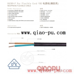 H05RN-F 橡胶线,VDE认证橡胶线,H05RN-F 3G0.75mm2,H05RN-F 3G1.0mm2室外用橡胶线