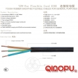 60245 IEC the 52 (YZW)-QIAOPU rubber cable,CCC certification rubber wire,CQC certification rubber line,60245 IEC53 (YZW) rubber cable