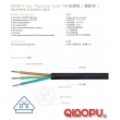 H07RR-F rubber cable,VDE certification rubber line,H07RR-F 3G0.75mm2,H07RR-F INDOOR USE